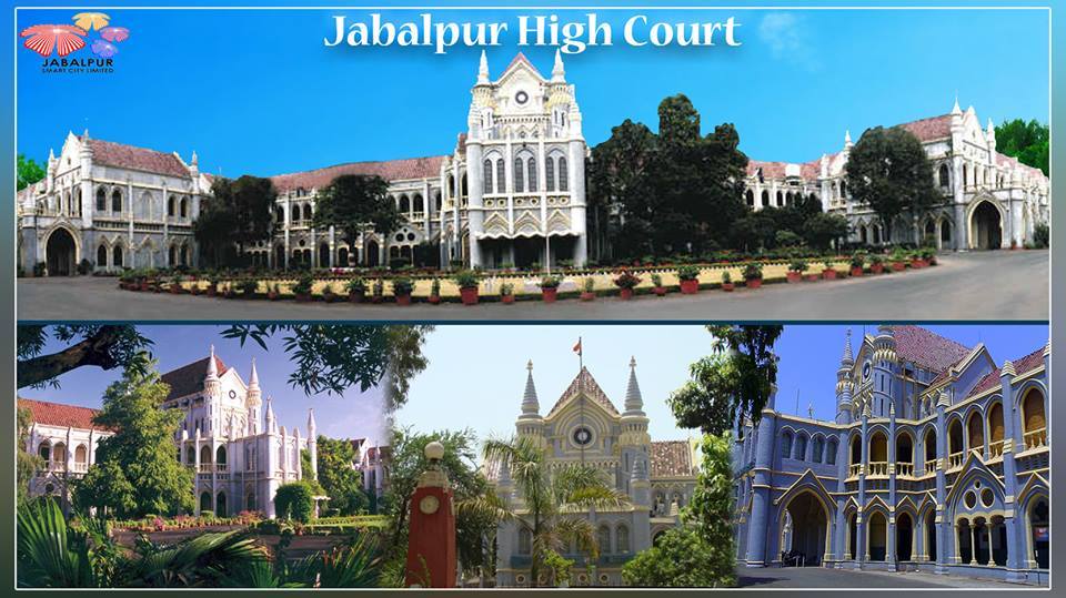 जबलपुर का गौरव - मध्य प्रदेश उच्च न्यायालय