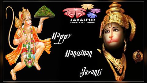 Greeting -  Hanuman Jayanti